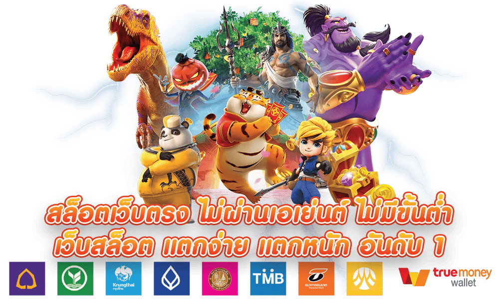 ทางเข้าเล่น Buddy168 เข้าได้ง่าย มีลิงก์สำรอง รองรับทุกระบบ